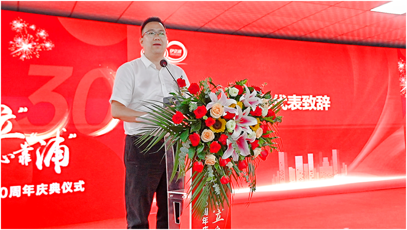 伊立浦集團(tuán)股份有限公司訴訟進(jìn)展公告，伊立浦